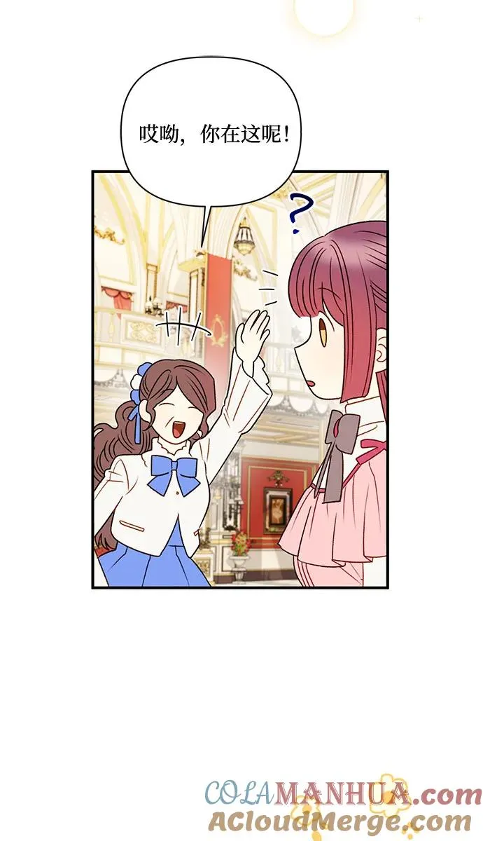 第76话 第43页
