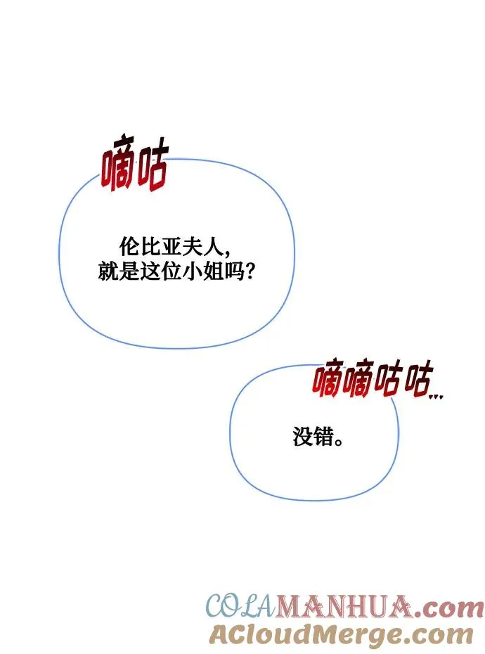 第76话 第46页
