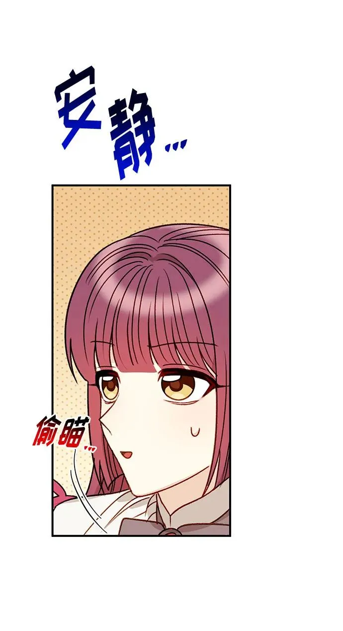 第76话 第48页