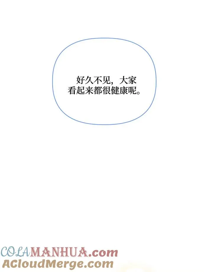 第76话 第52页
