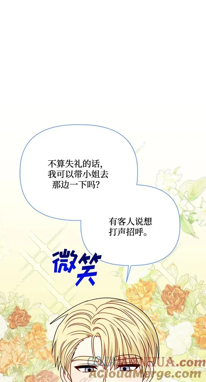 第76话 第55页