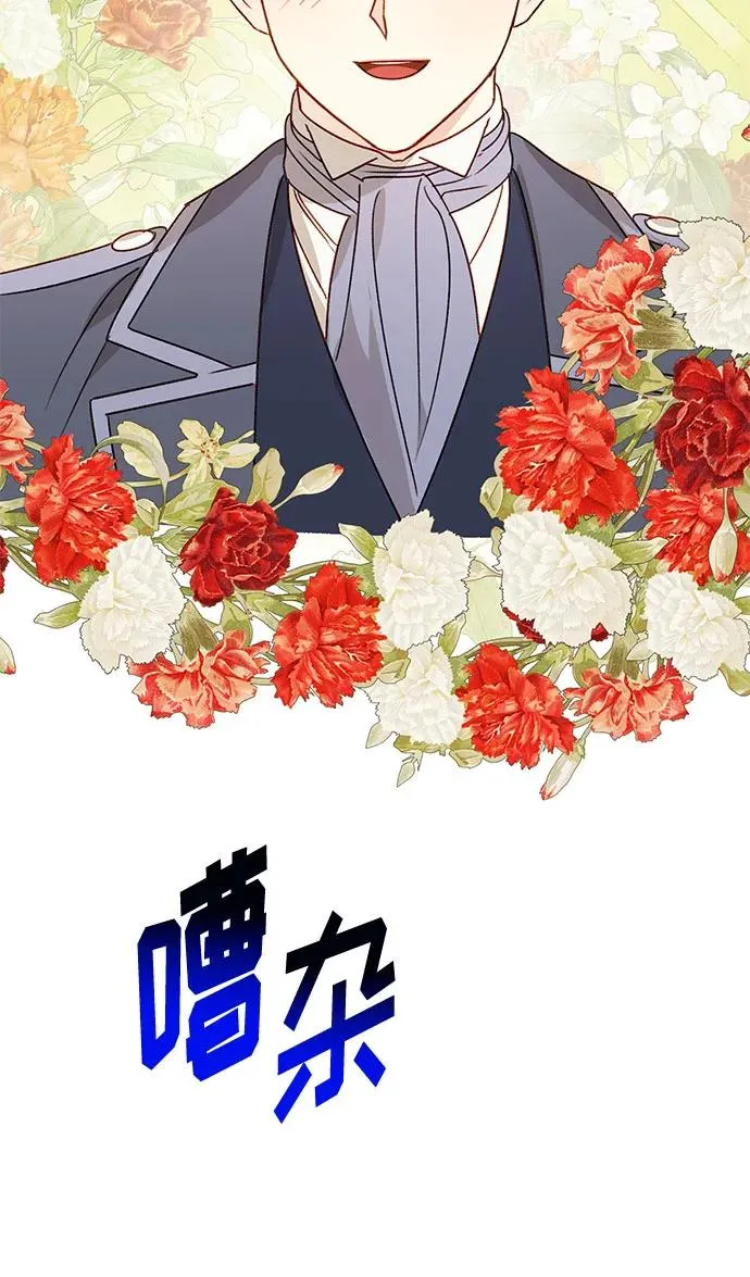 第76话 第56页