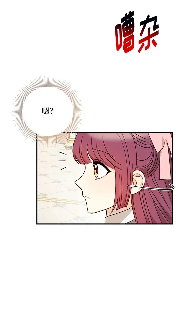 第76话 第57页
