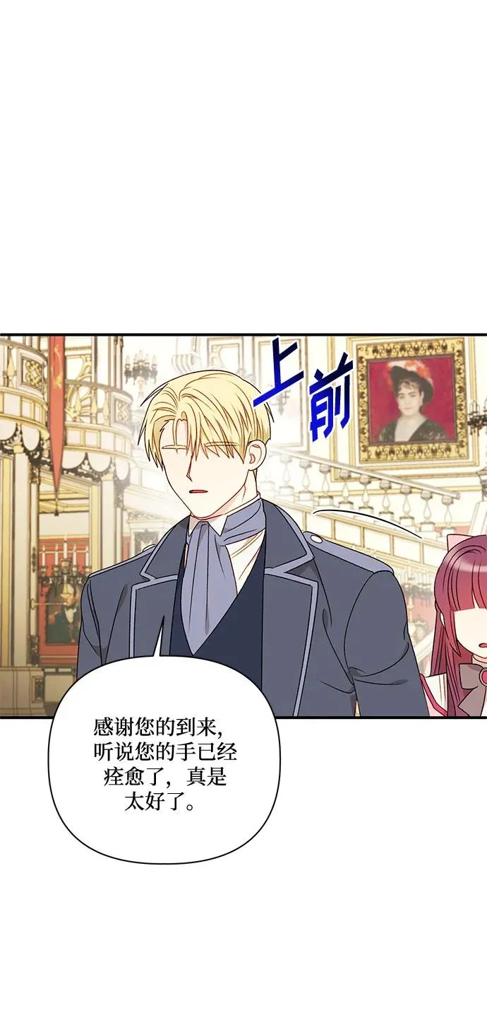 第76话 第62页