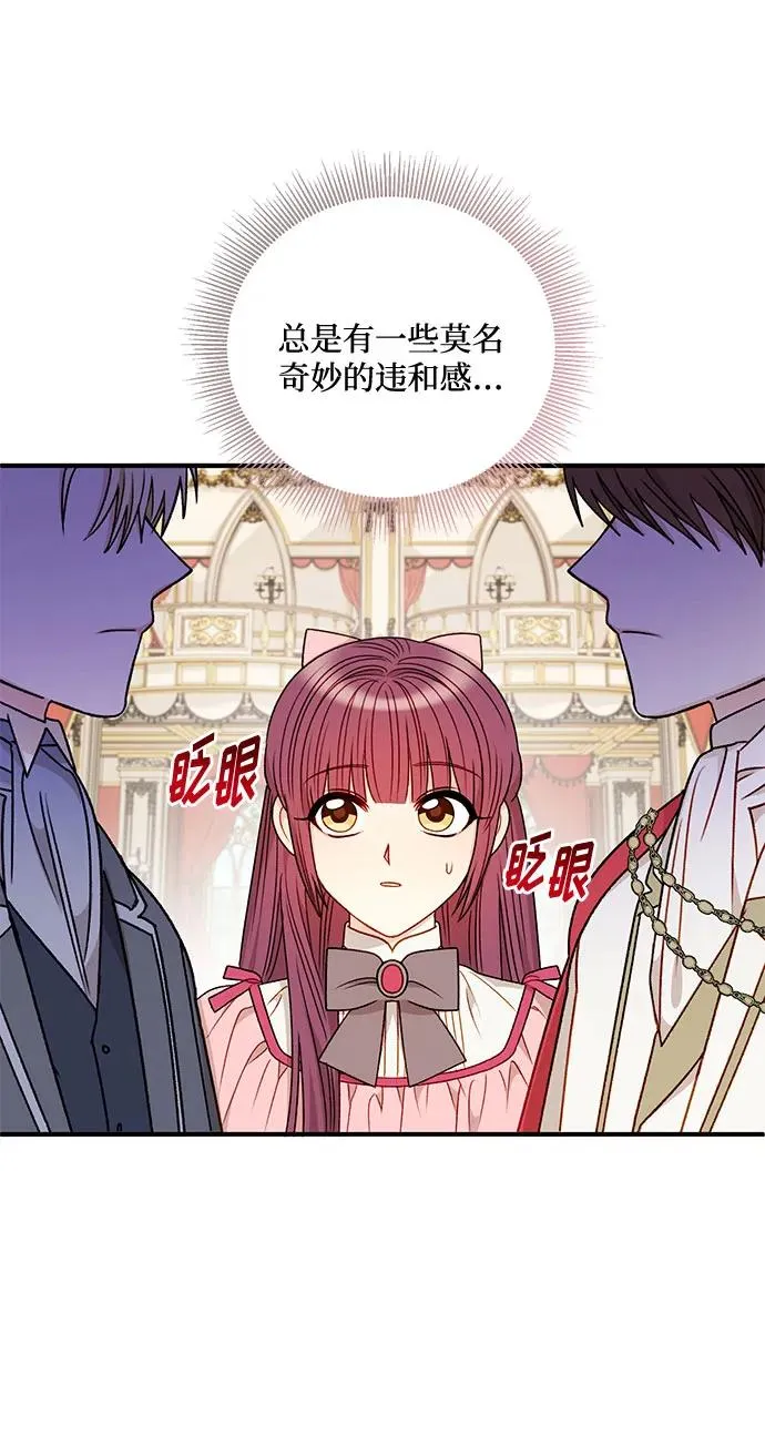 第76话 第68页