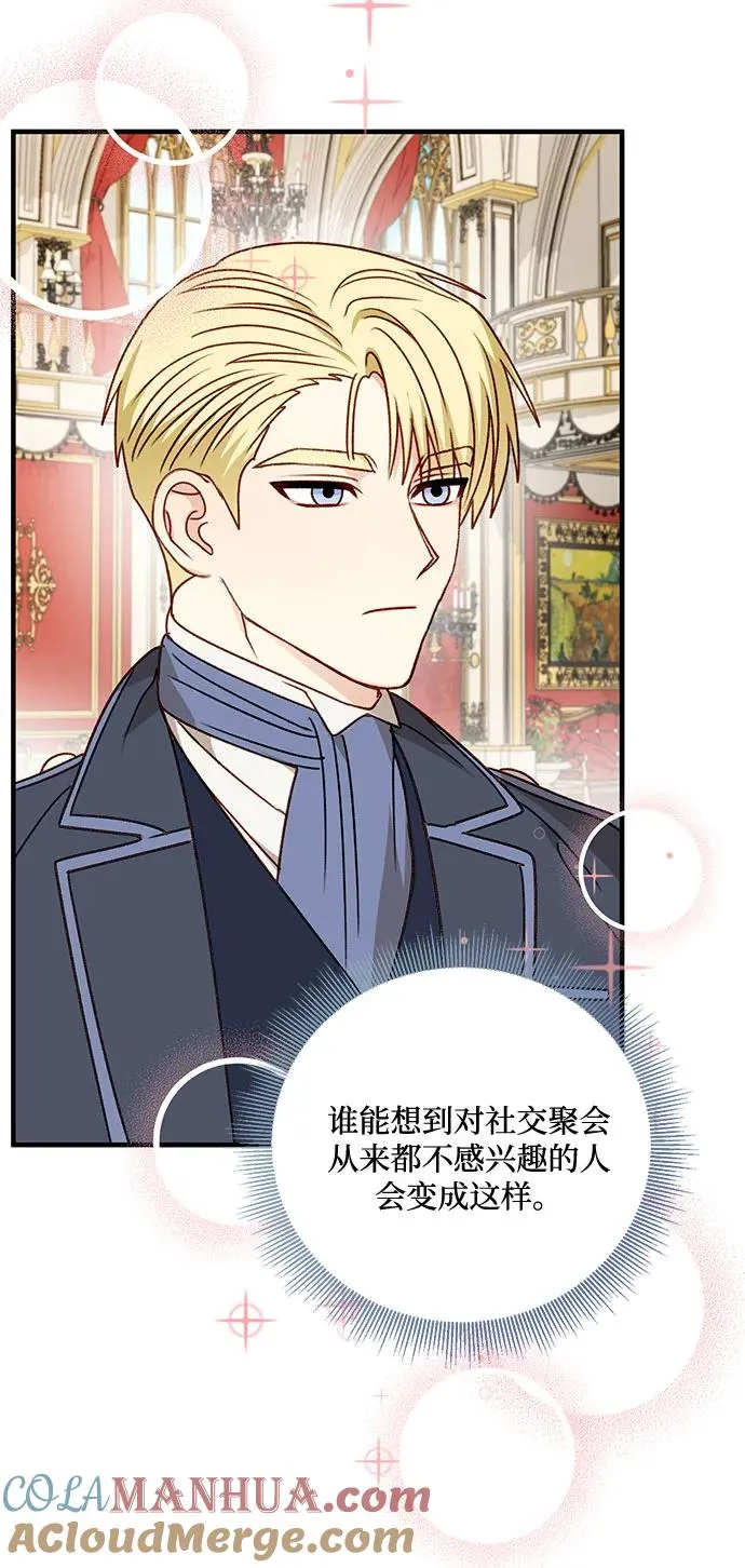 第77话 第4页
