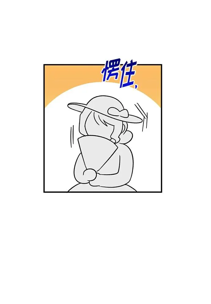 第77话 第9页