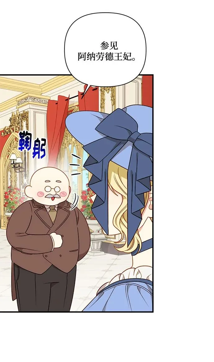 第77话 第11页