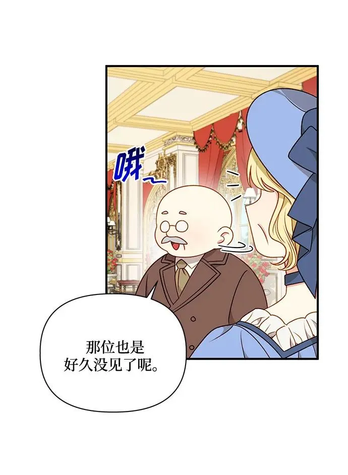 第77话 第14页