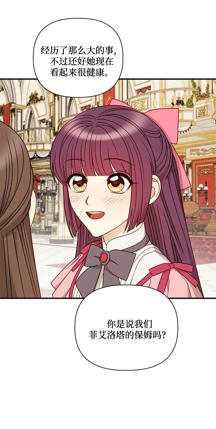 第77话 第15页