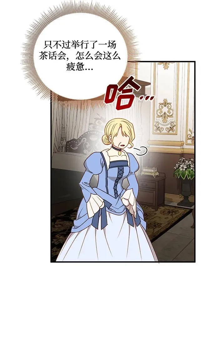 第77话 第24页