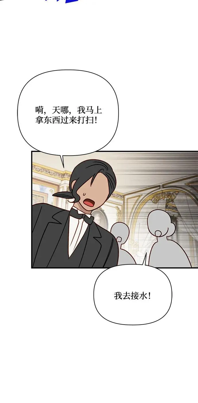 第77话 第35页
