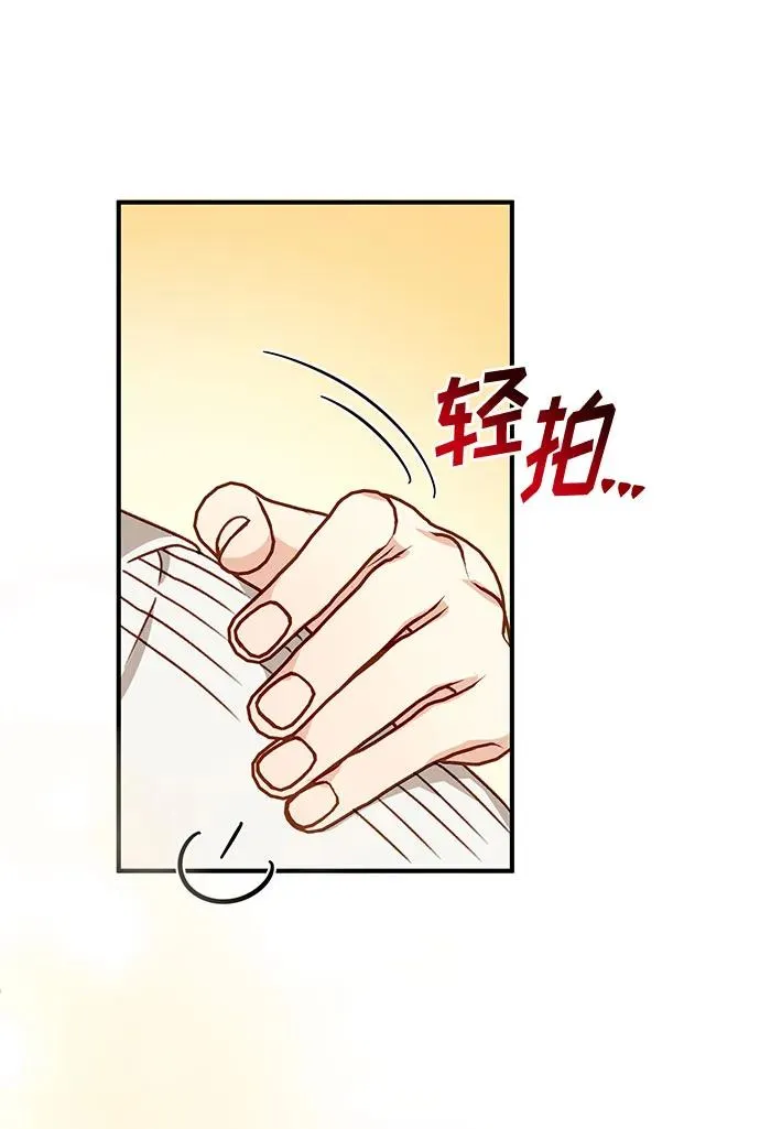 第77话 第36页