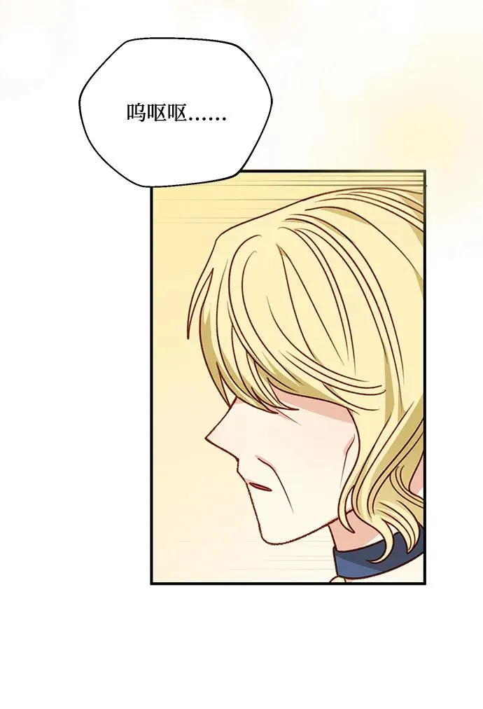 第77话 第38页