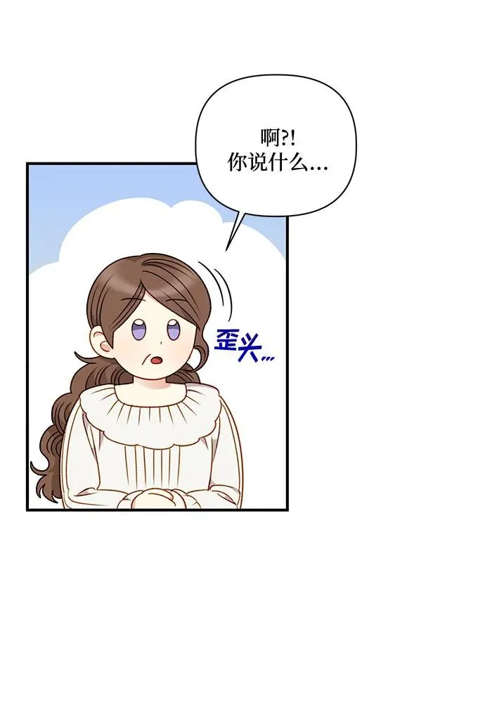 第77话 第42页