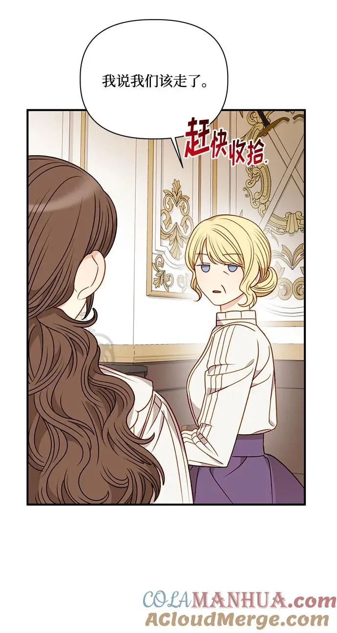 第77话 第43页