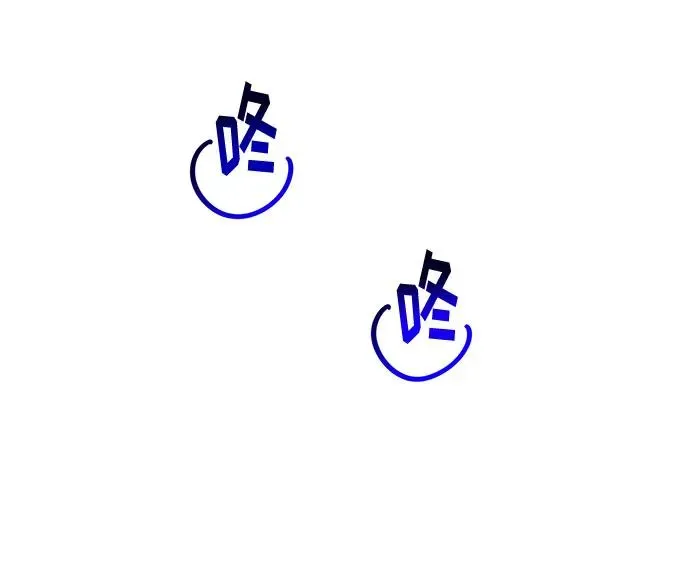 第77话 第44页