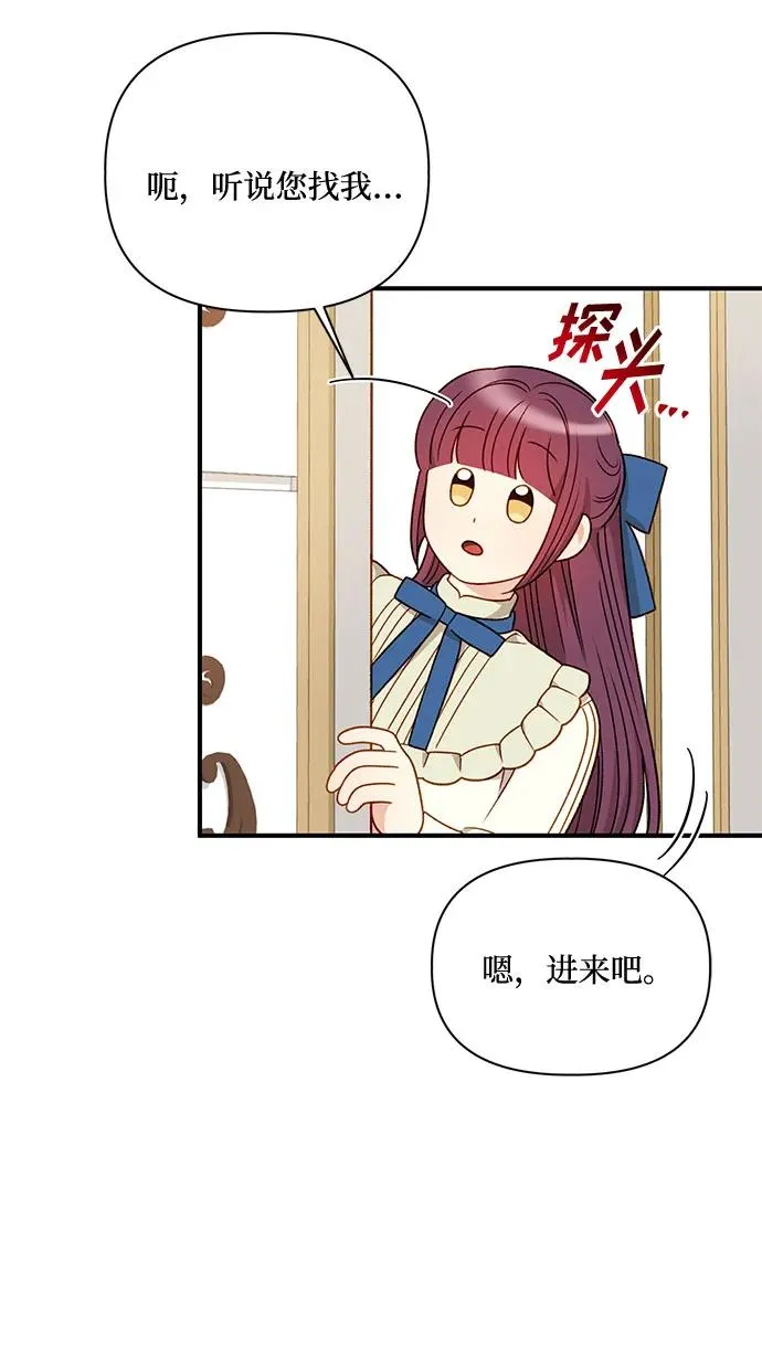 第77话 第45页