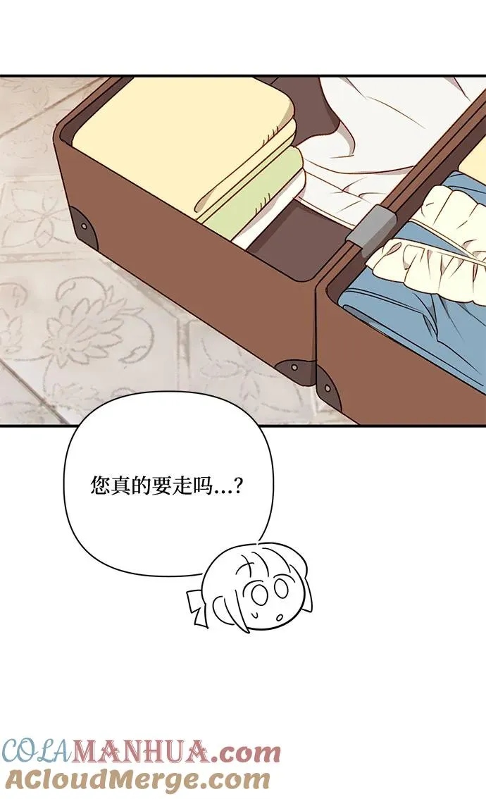 第77话 第46页