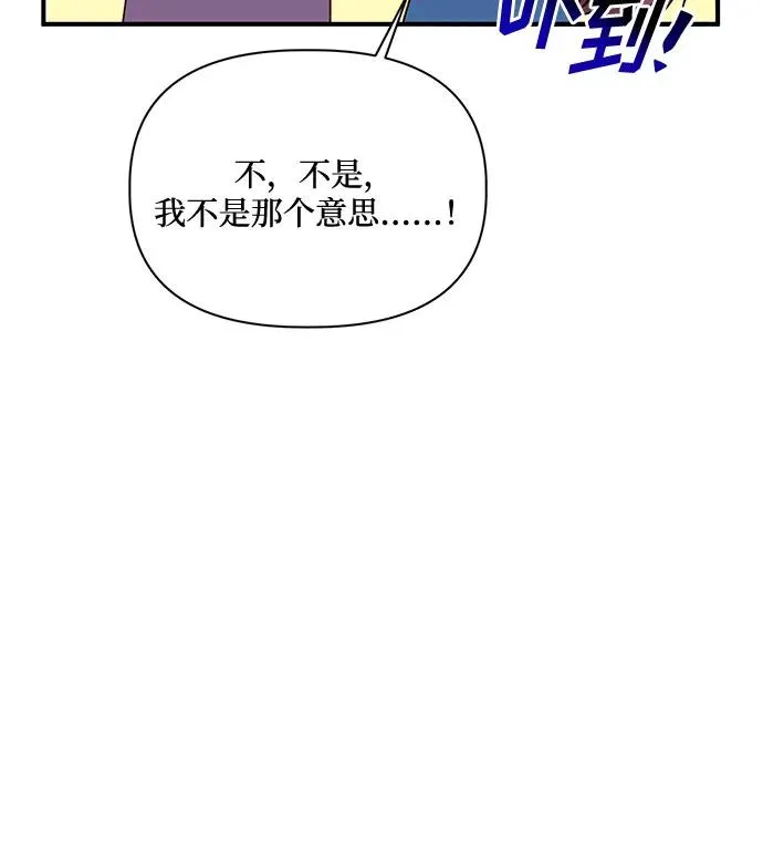 第77话 第48页