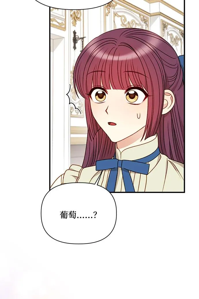 第77话 第50页