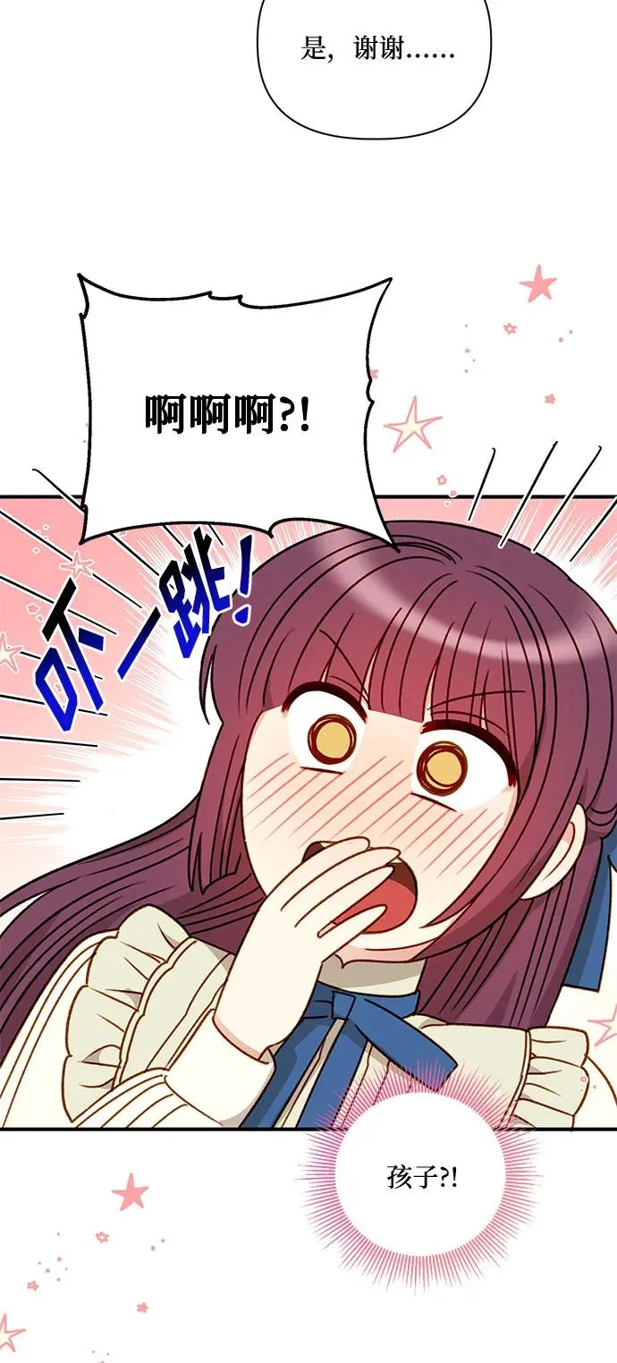 第77话 第54页