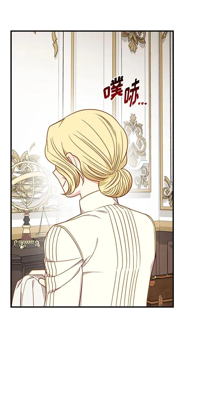 第77话 第56页