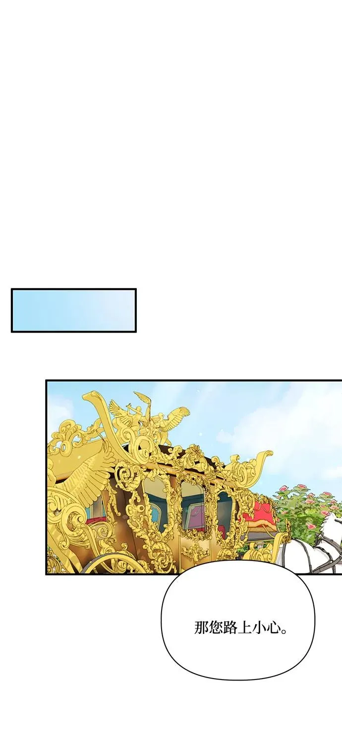 第77话 第57页