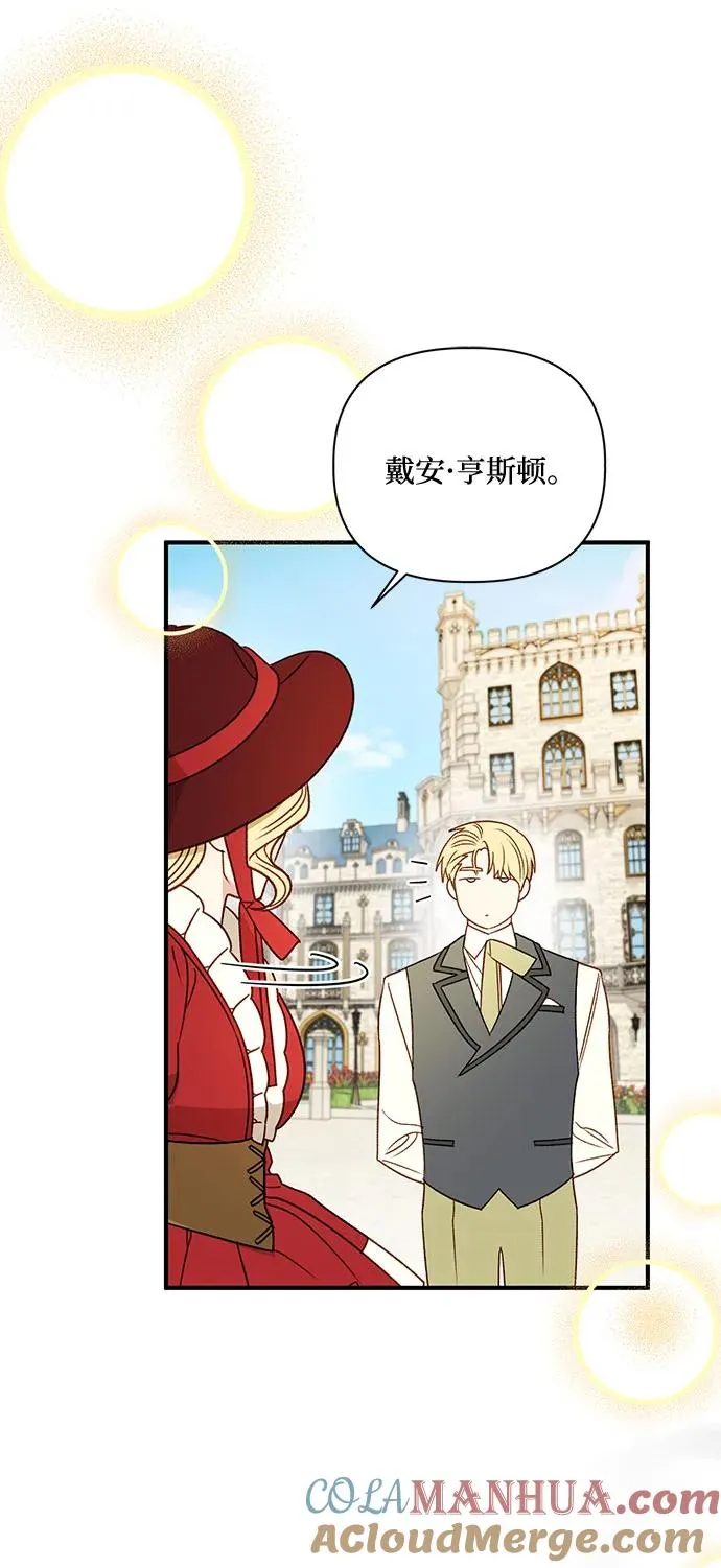 第77话 第58页
