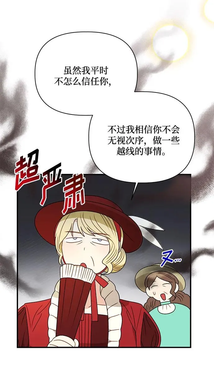 第77话 第59页