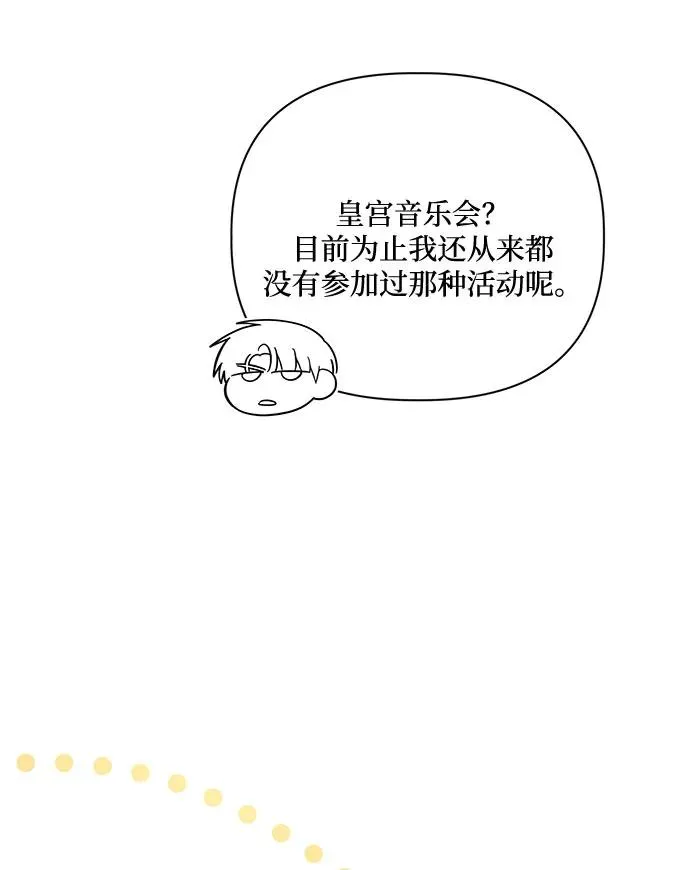 第77话 第63页