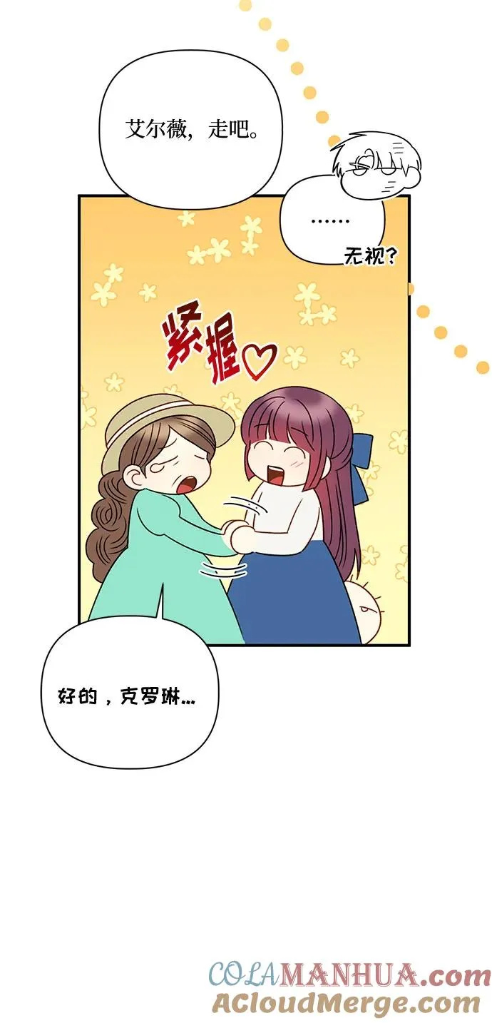第77话 第64页