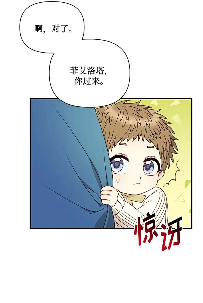 第77话 第65页