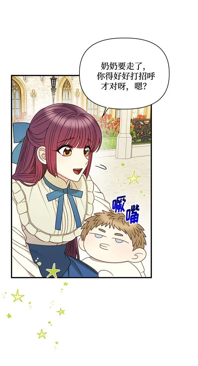 第77话 第66页