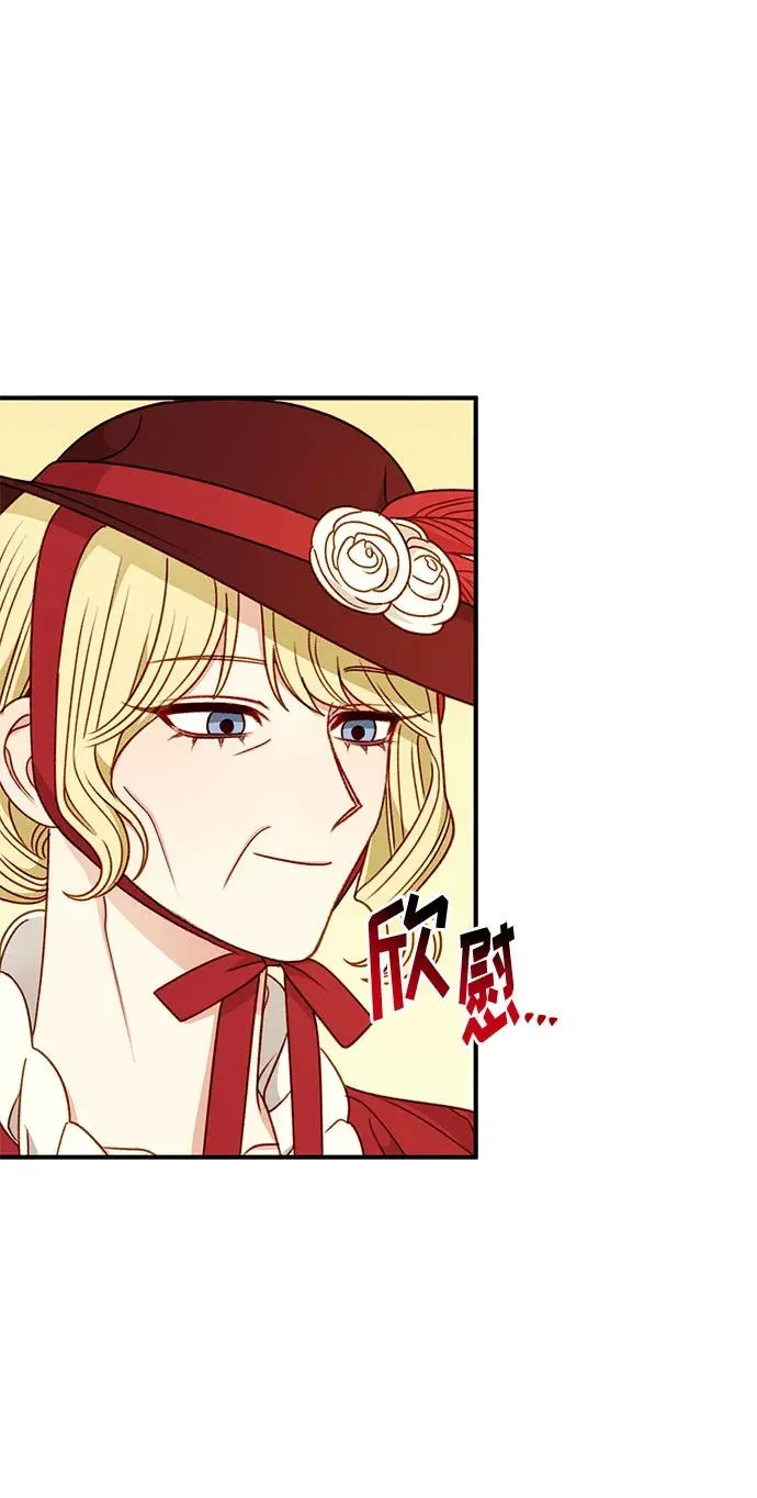 第77话 第68页