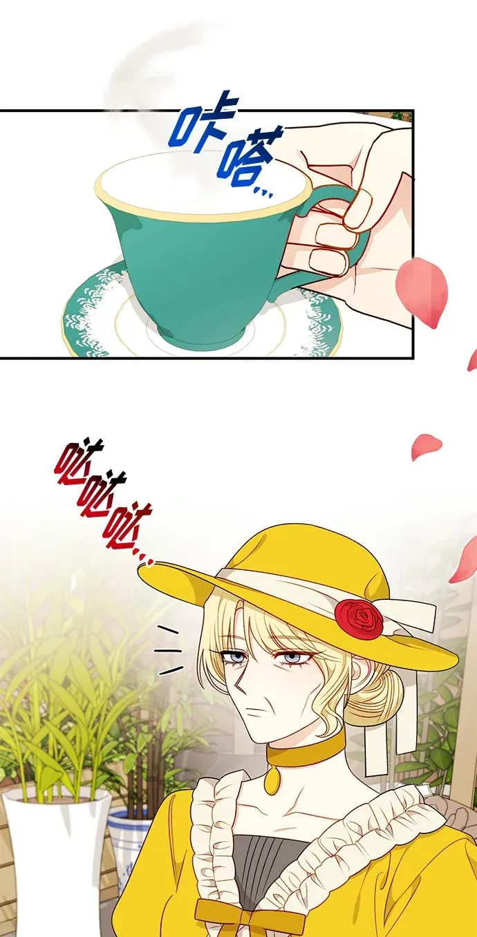 第78话 第3页