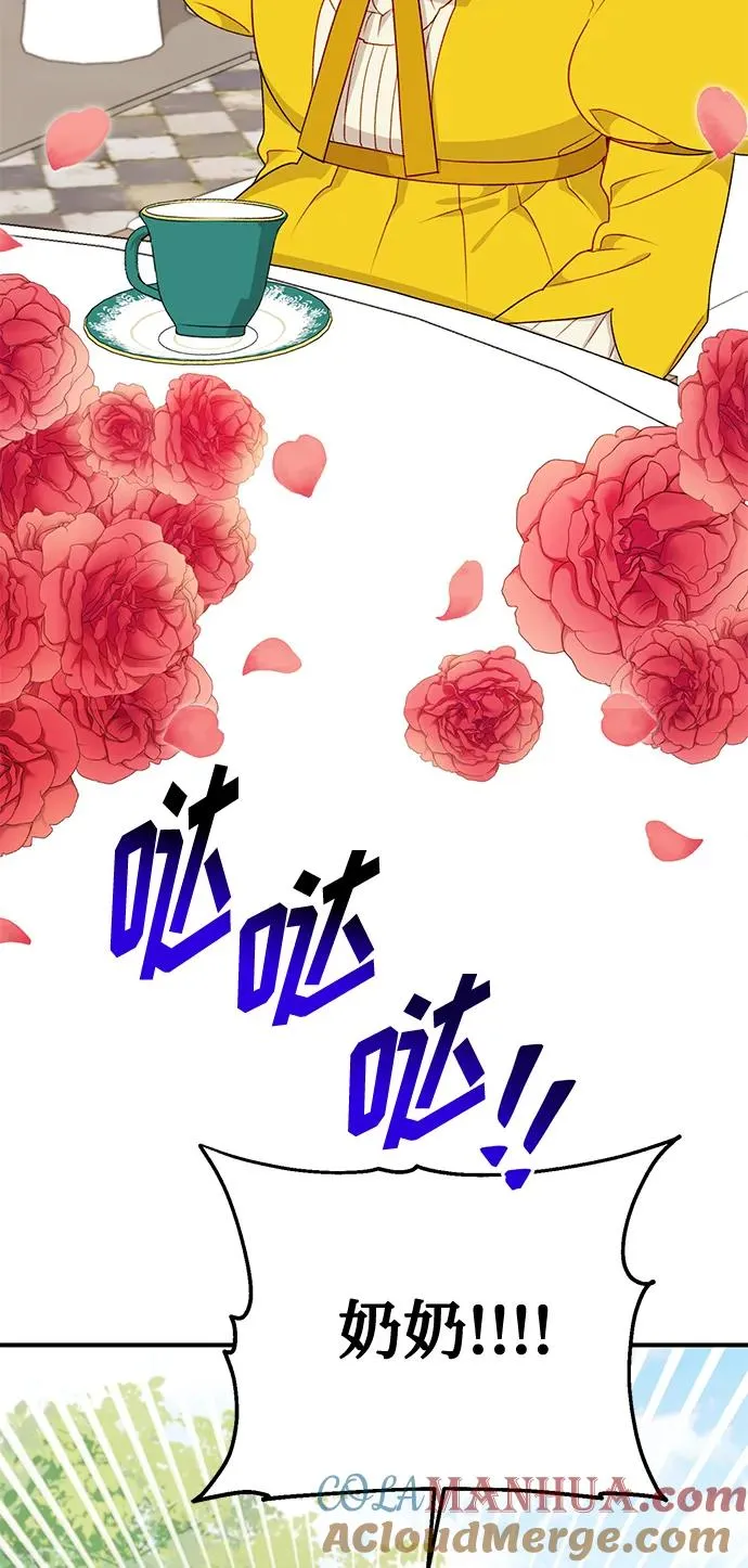 第78话 第4页