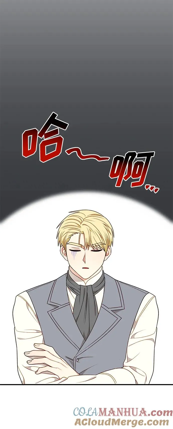 第78话 第7页