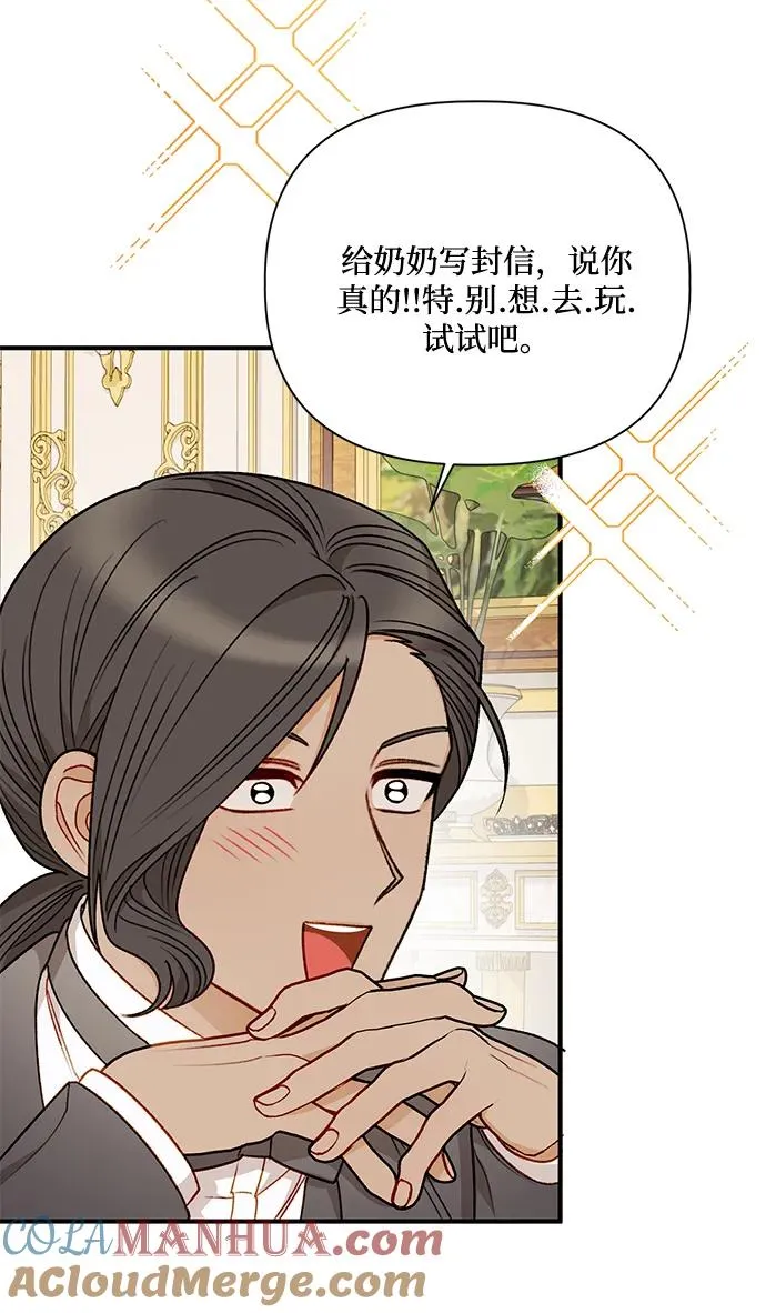 第78话 第13页