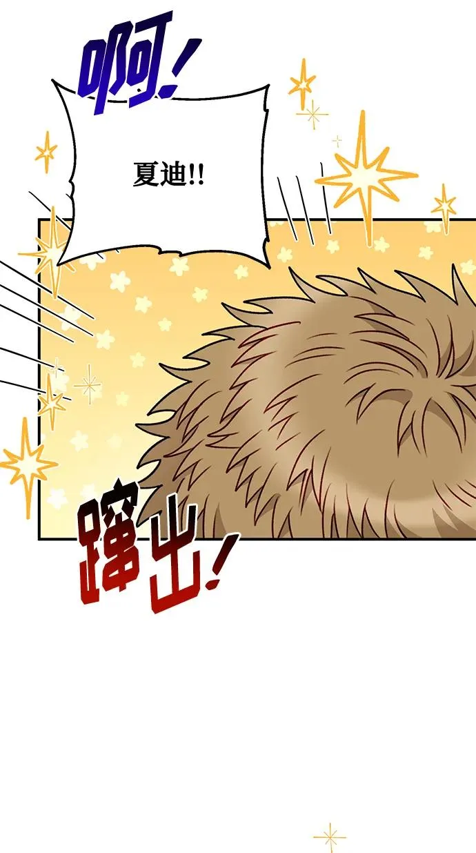 第78话 第15页
