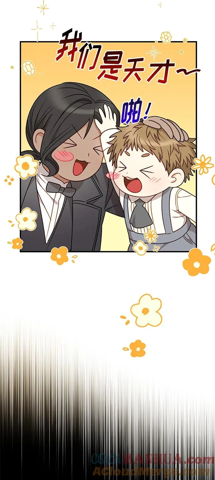 第78话 第16页