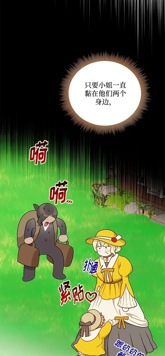 第78话 第17页