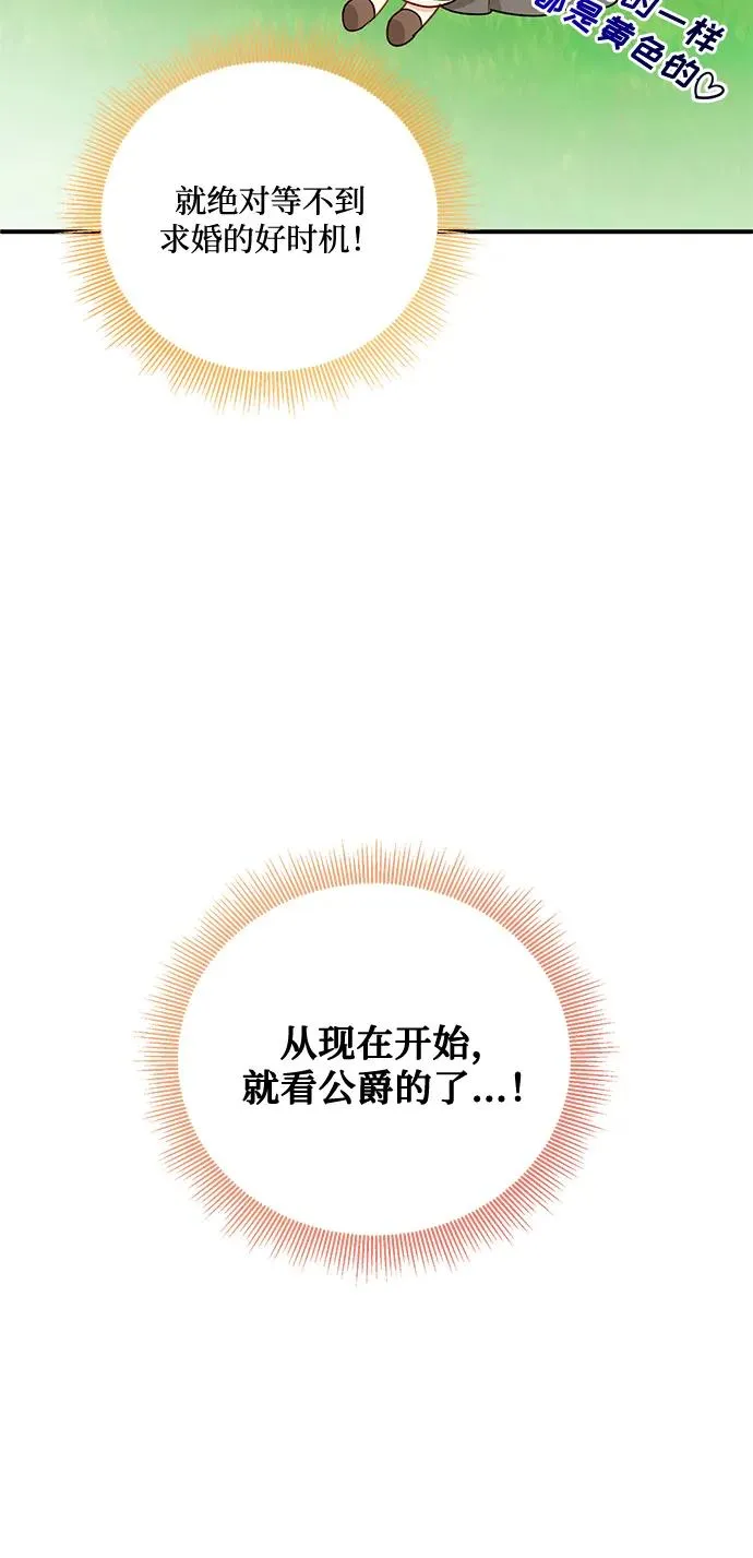 第78话 第18页