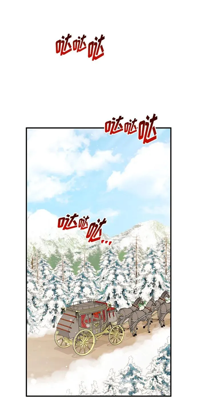 第78话 第20页