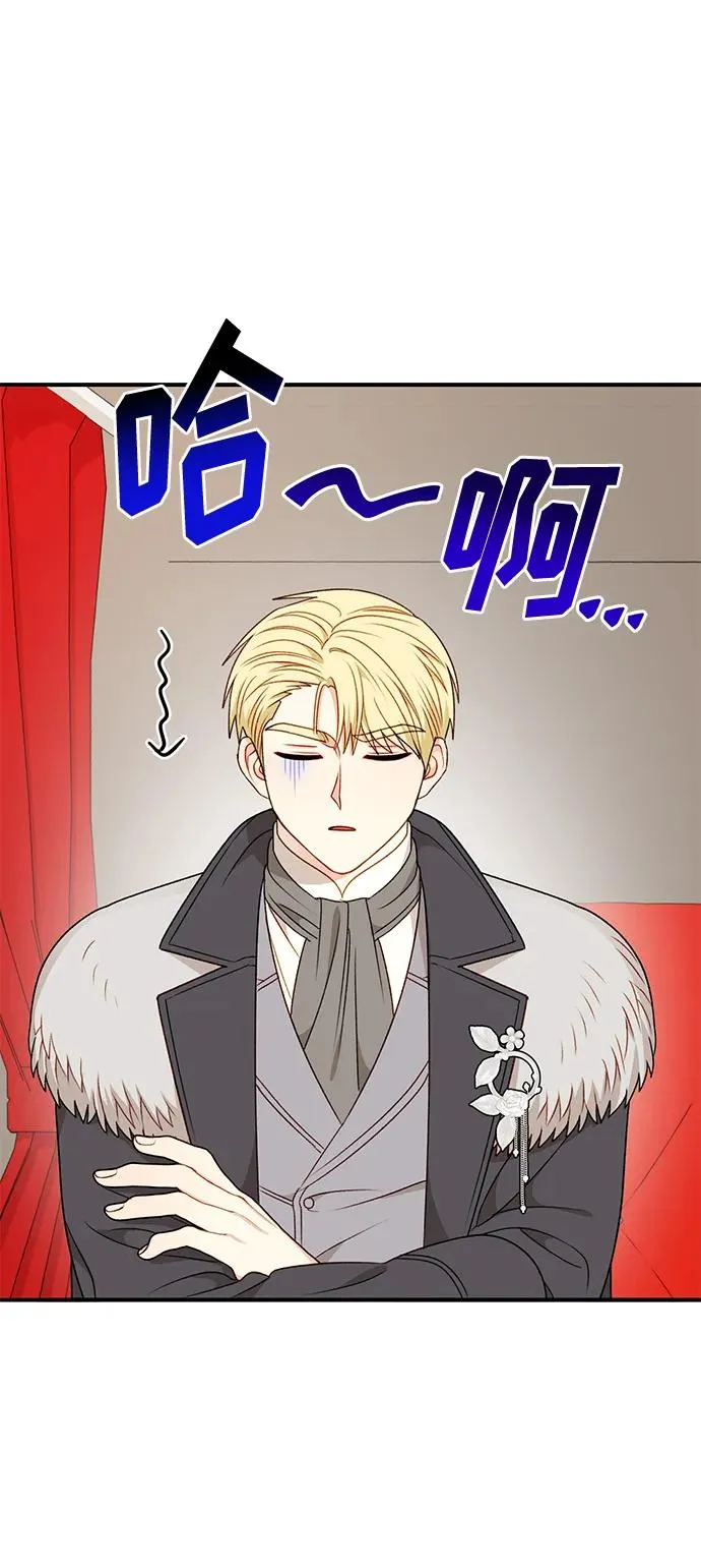 第78话 第21页
