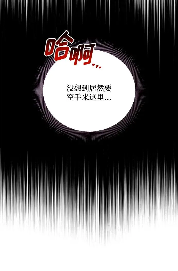 第78话 第24页