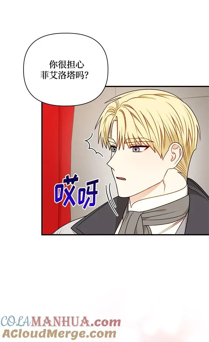 第78话 第25页