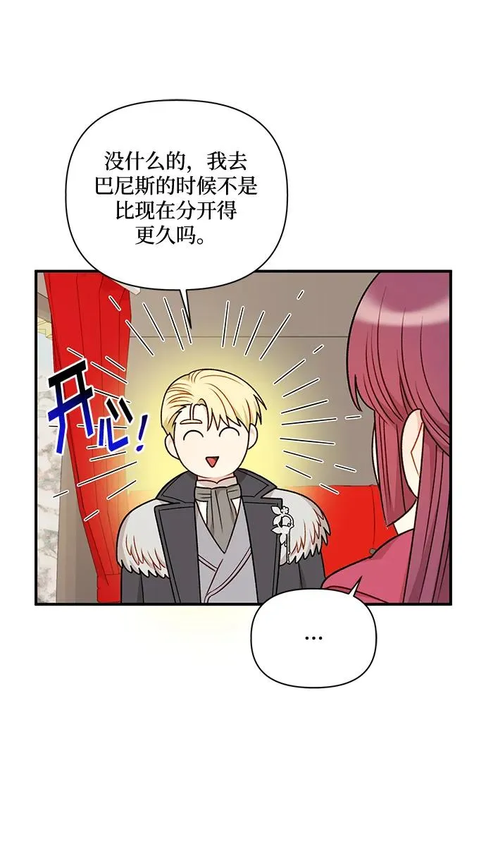 第78话 第27页