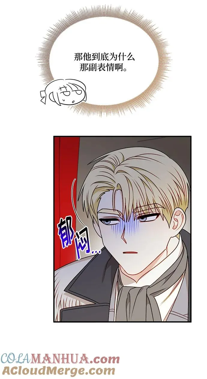 第78话 第28页