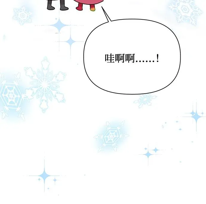 第78话 第32页